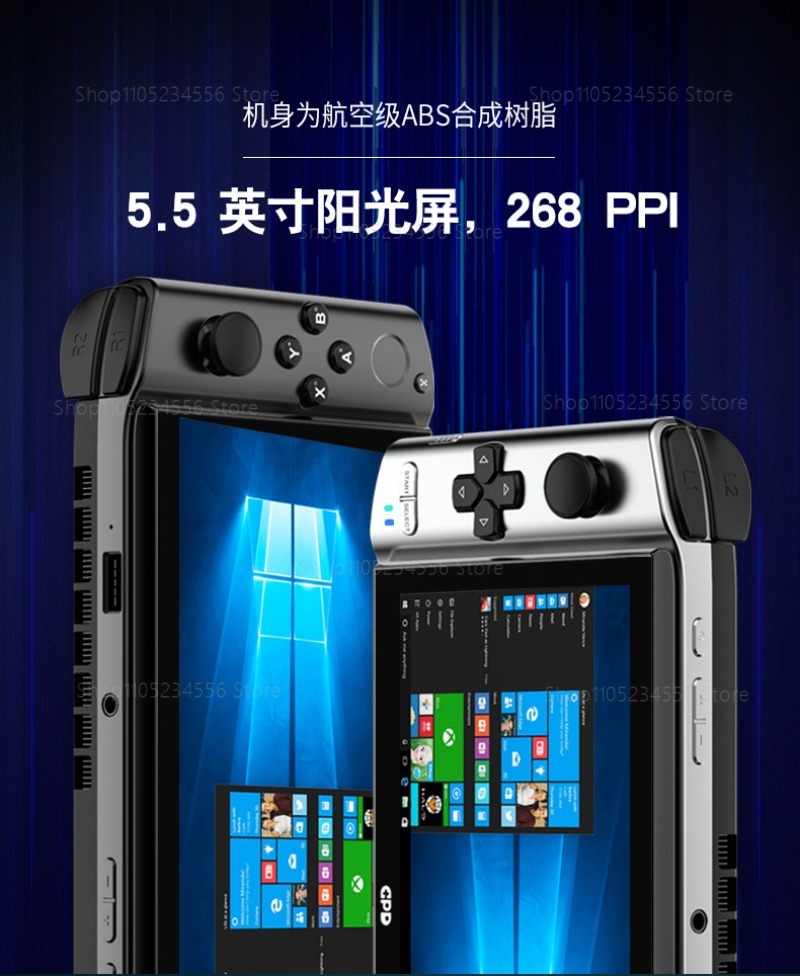 Oyun Konsolu Harici Ekran GPD  - Gaming Console Kit incelemesi ve fiyatı