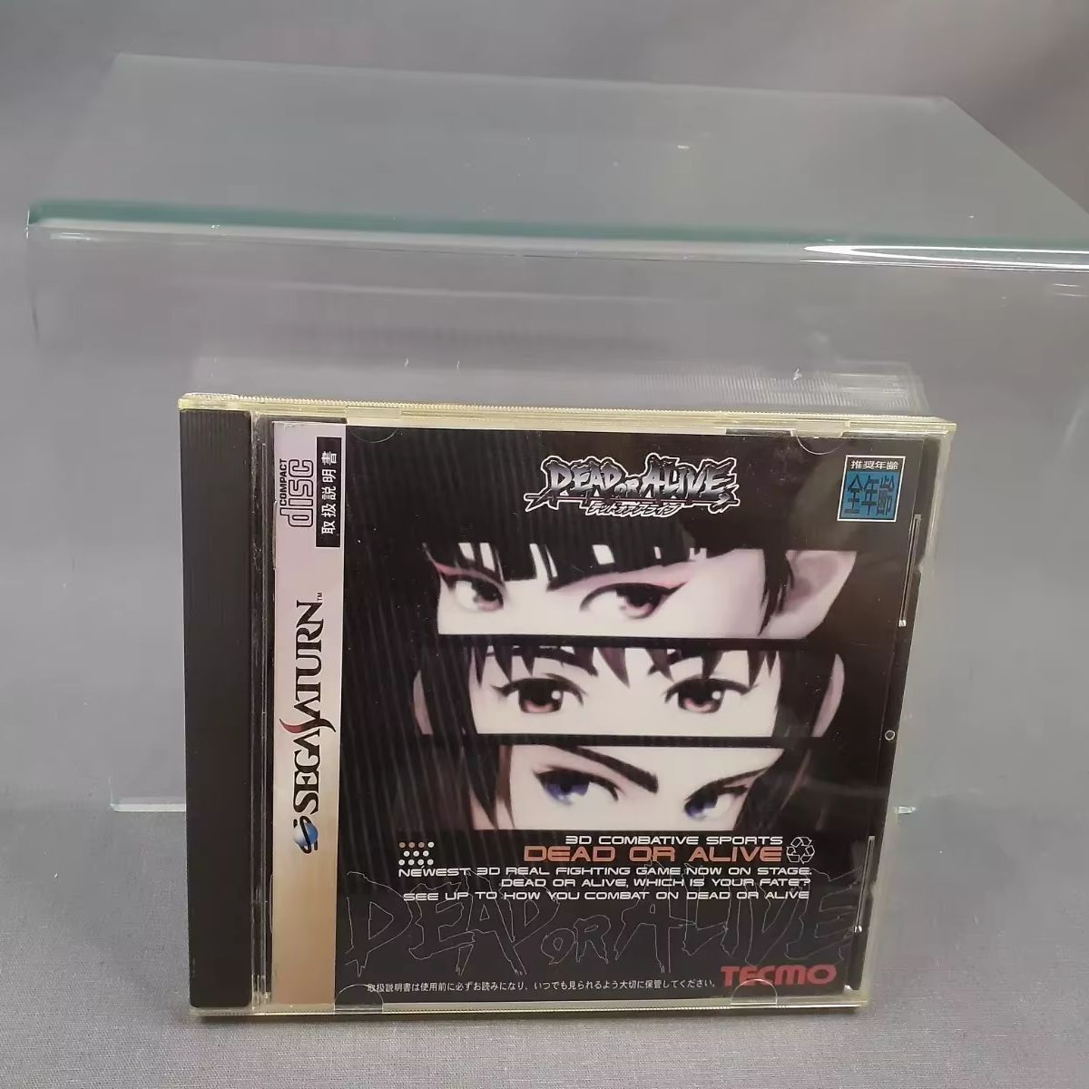 Saturn Kopya Disk Oyunu Dead o - Gaming Console Retro incelemesi ve fiyatı