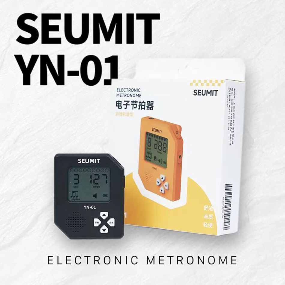 Seumit YN-01 Elektronik Metron - Gaming Console With Games incelemesi ve fiyatı