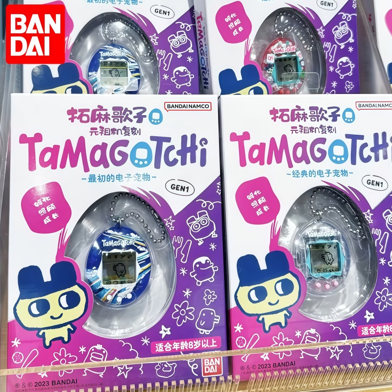 Stokta Bandai Orijinal Tamagot - Gaming Console With Games incelemesi ve fiyatı